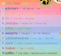 TOP 10 Karaoke VCD1490-WEB2